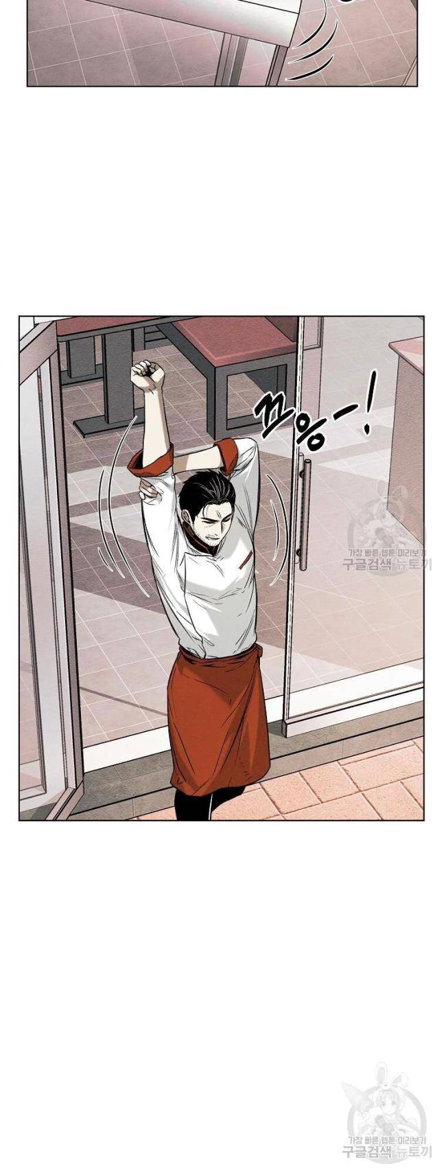 Kẻ Bất Bại Chap 9 - Next Chap 10