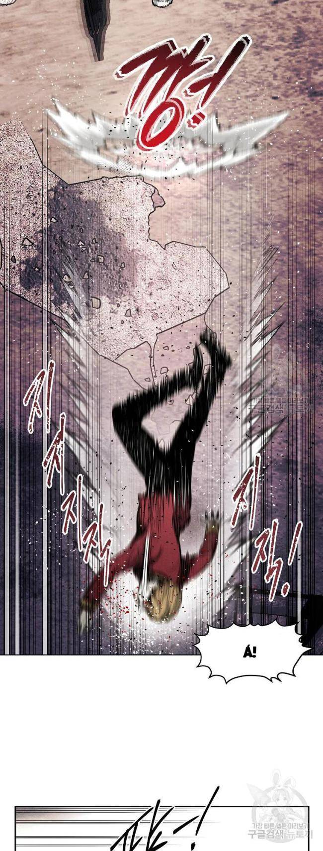 Kẻ Bất Bại Chap 9 - Next Chap 10