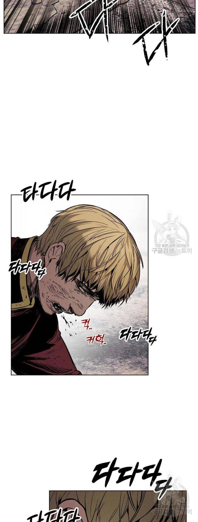 Kẻ Bất Bại Chap 9 - Next Chap 10