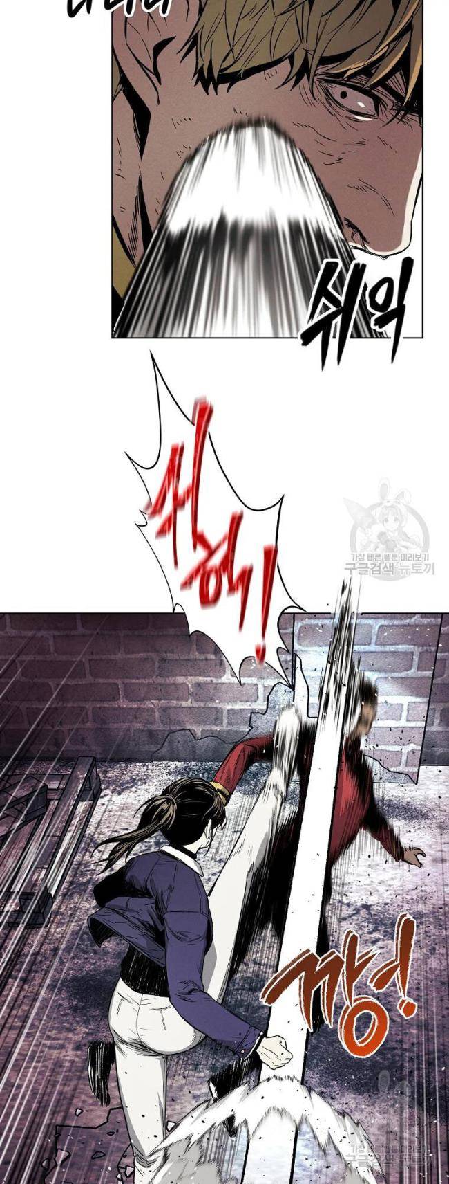 Kẻ Bất Bại Chap 9 - Next Chap 10