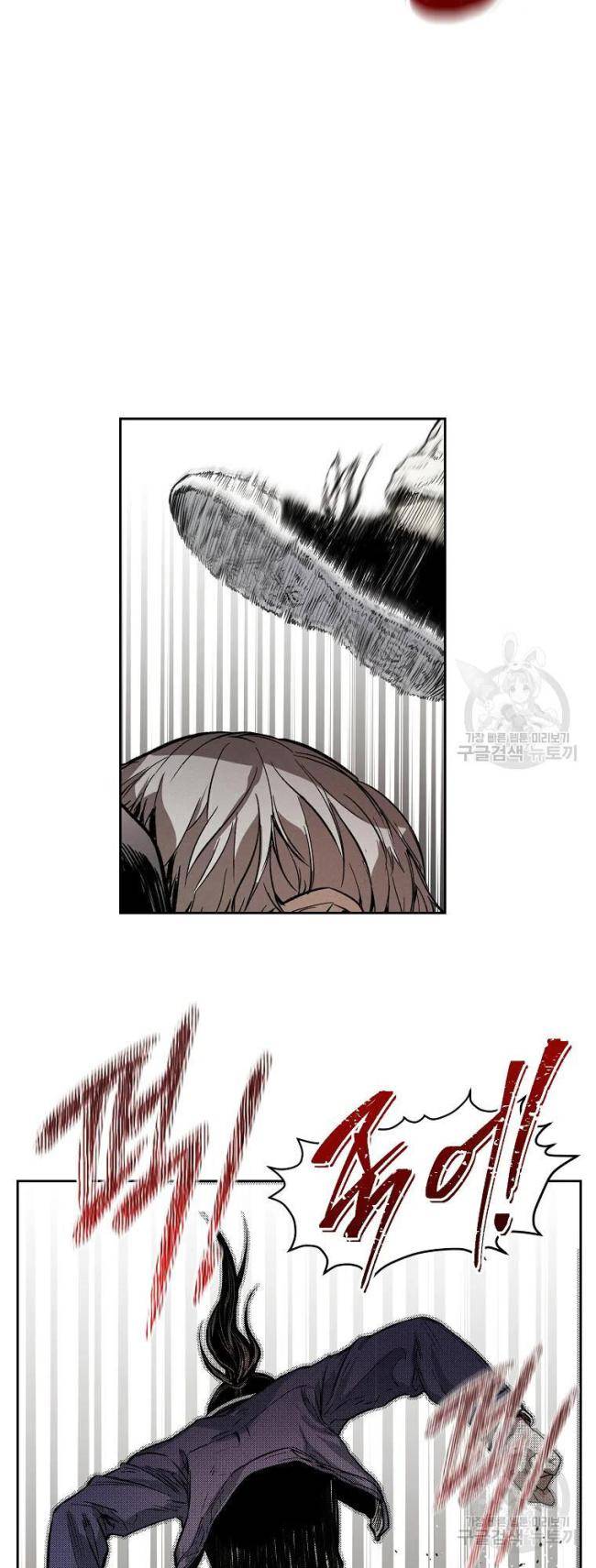 Kẻ Bất Bại Chap 9 - Next Chap 10