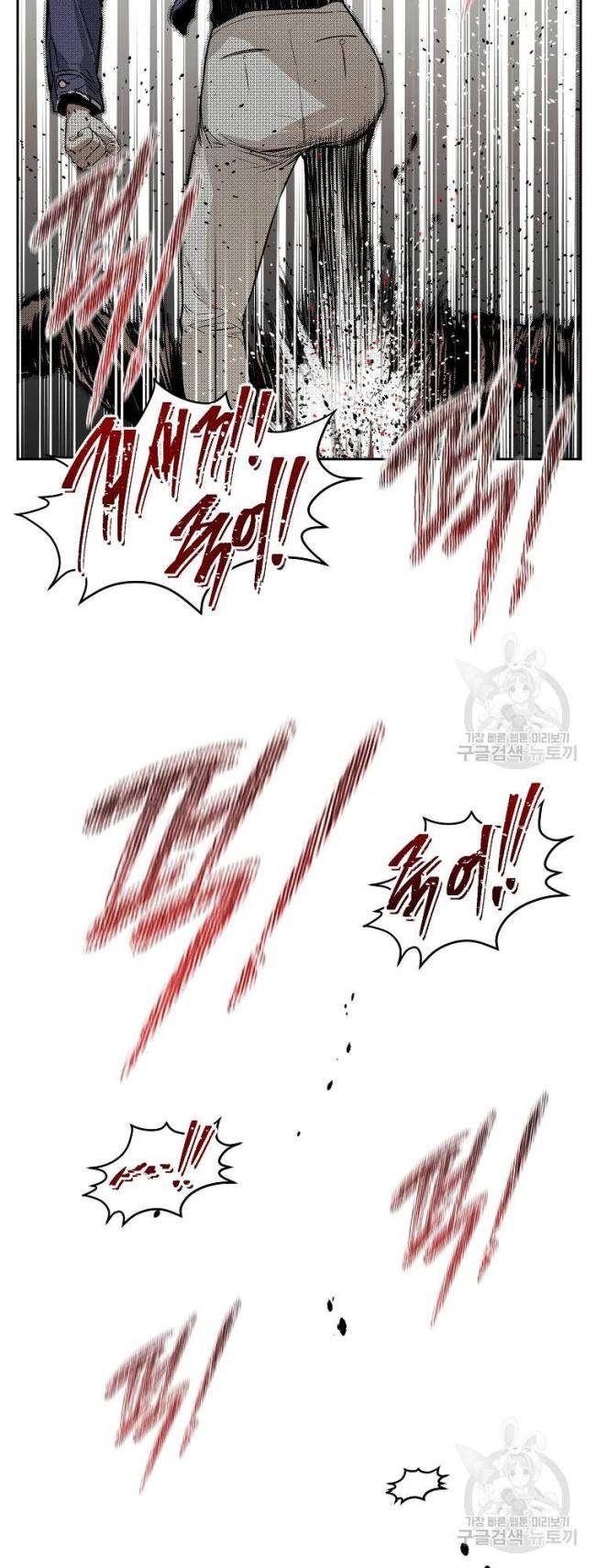 Kẻ Bất Bại Chap 9 - Next Chap 10