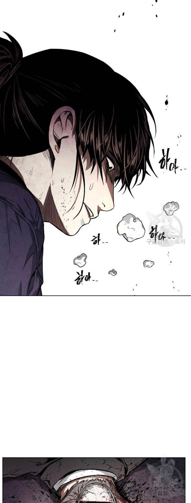 Kẻ Bất Bại Chap 9 - Next Chap 10