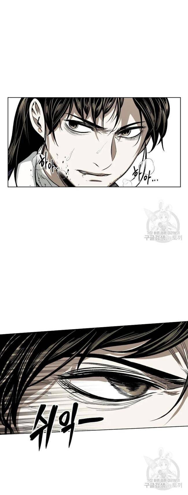 Kẻ Bất Bại Chap 9 - Next Chap 10