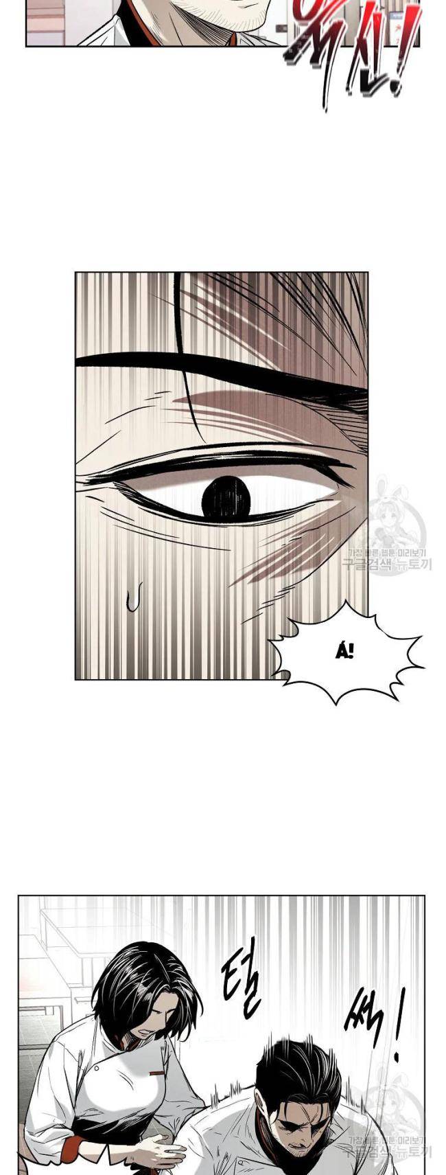 Kẻ Bất Bại Chap 9 - Next Chap 10