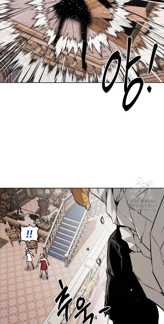 Kẻ Bất Bại Chap 90 - Next Chap 91