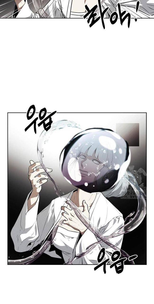 Kẻ Bất Bại Chap 90 - Next Chap 91