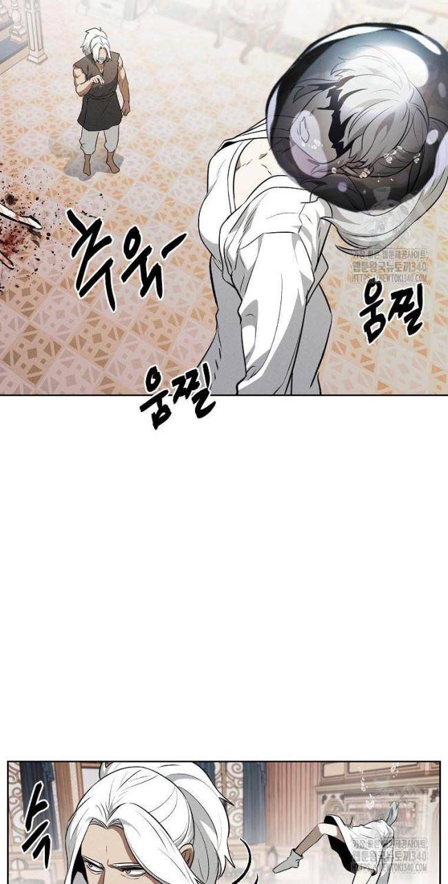 Kẻ Bất Bại Chap 90 - Next Chap 91