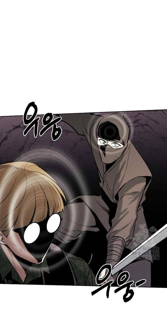 Kẻ Bất Bại Chap 93 - Next Chap 94