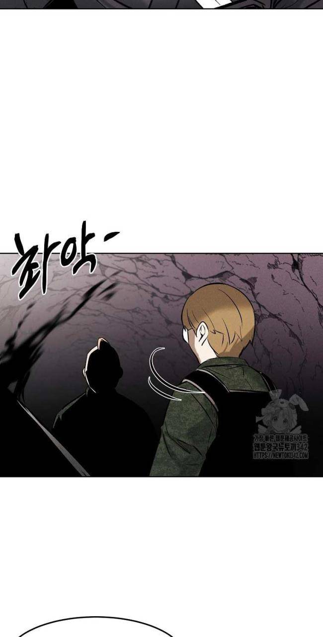 Kẻ Bất Bại Chap 93 - Next Chap 94