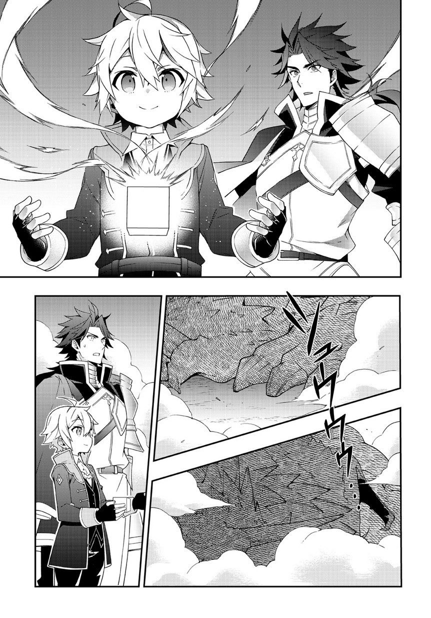 Kẻ Bất Bình Thường Ở Dị Giới Chap 16 - Next Chap 17