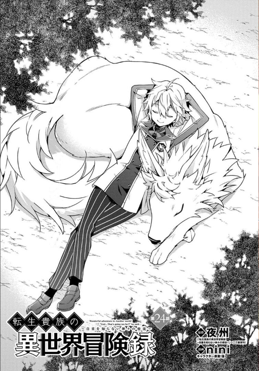 Kẻ Bất Bình Thường Ở Dị Giới Chap 24 - Next Chap 25