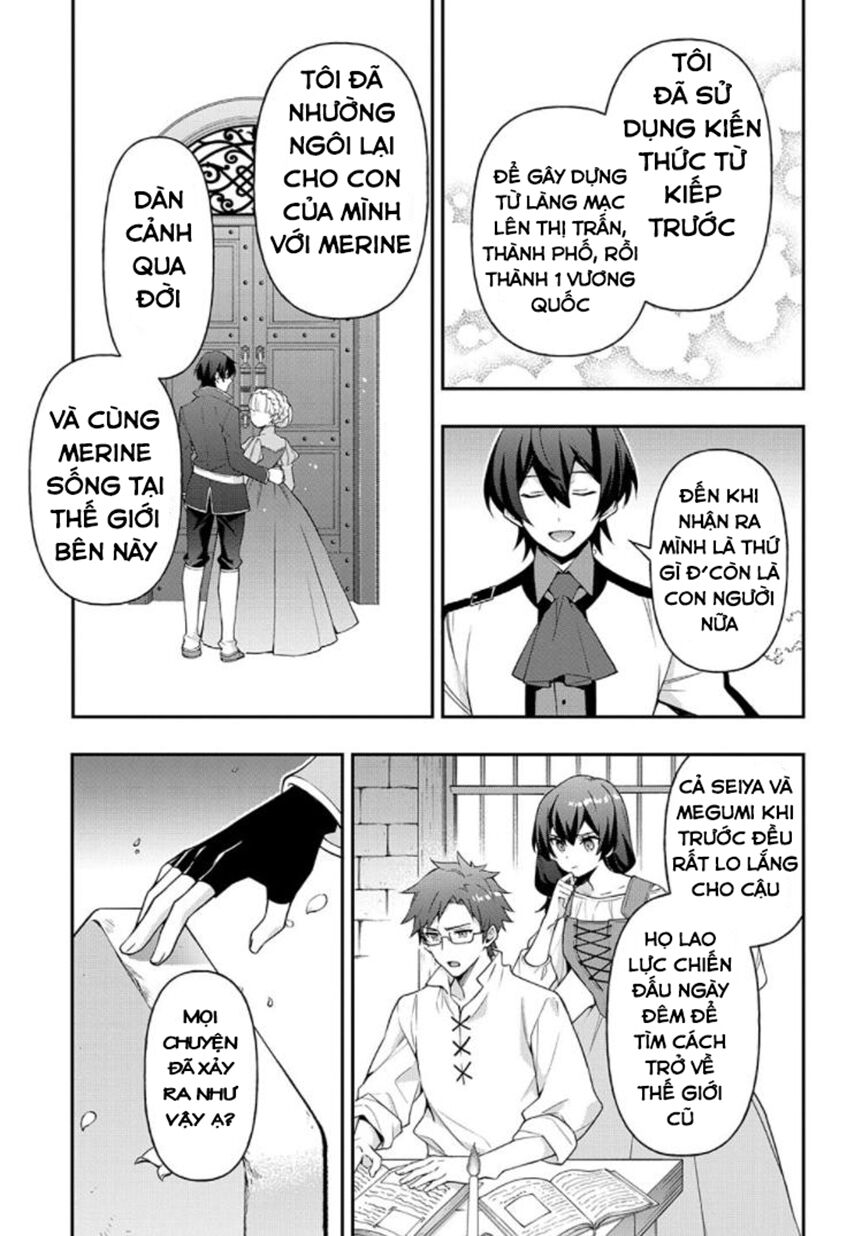 Kẻ Bất Bình Thường Ở Dị Giới Chap 26 - Next Chap 27