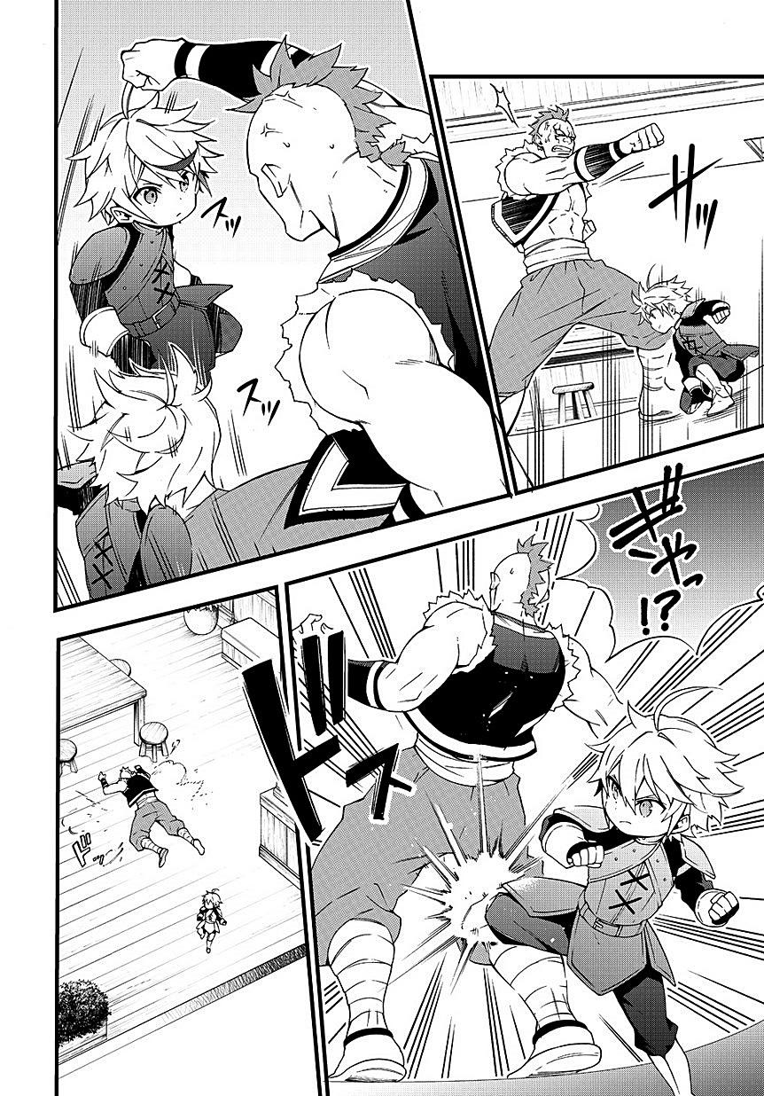 Kẻ Bất Bình Thường Ở Dị Giới Chap 4 - Next Chap 5