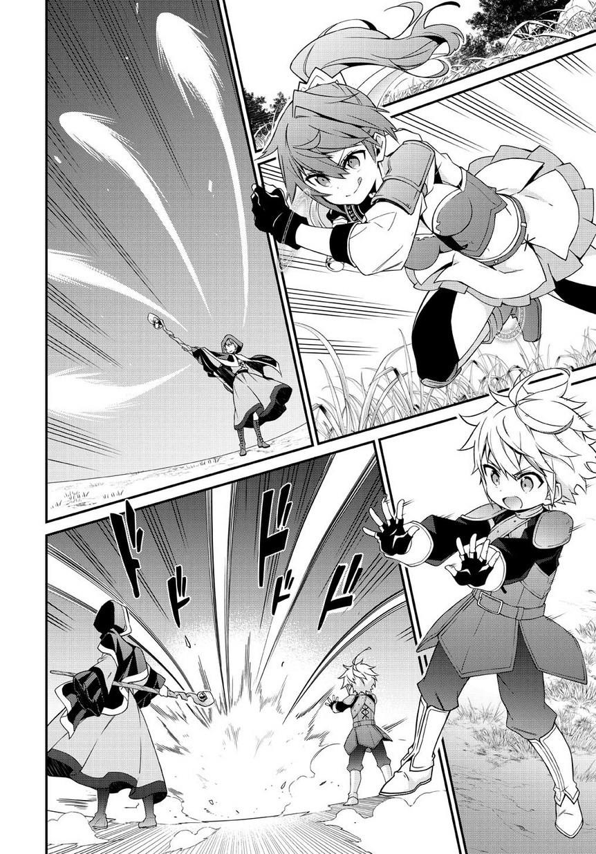 Kẻ Bất Bình Thường Ở Dị Giới Chap 5 - Next Chap 6