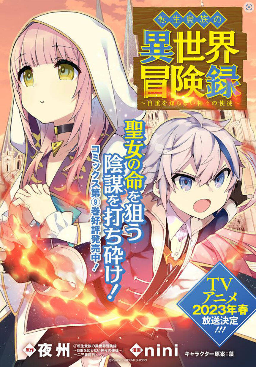 Kẻ Bất Bình Thường Ở Dị Giới Chap 54 - Next Chap 55