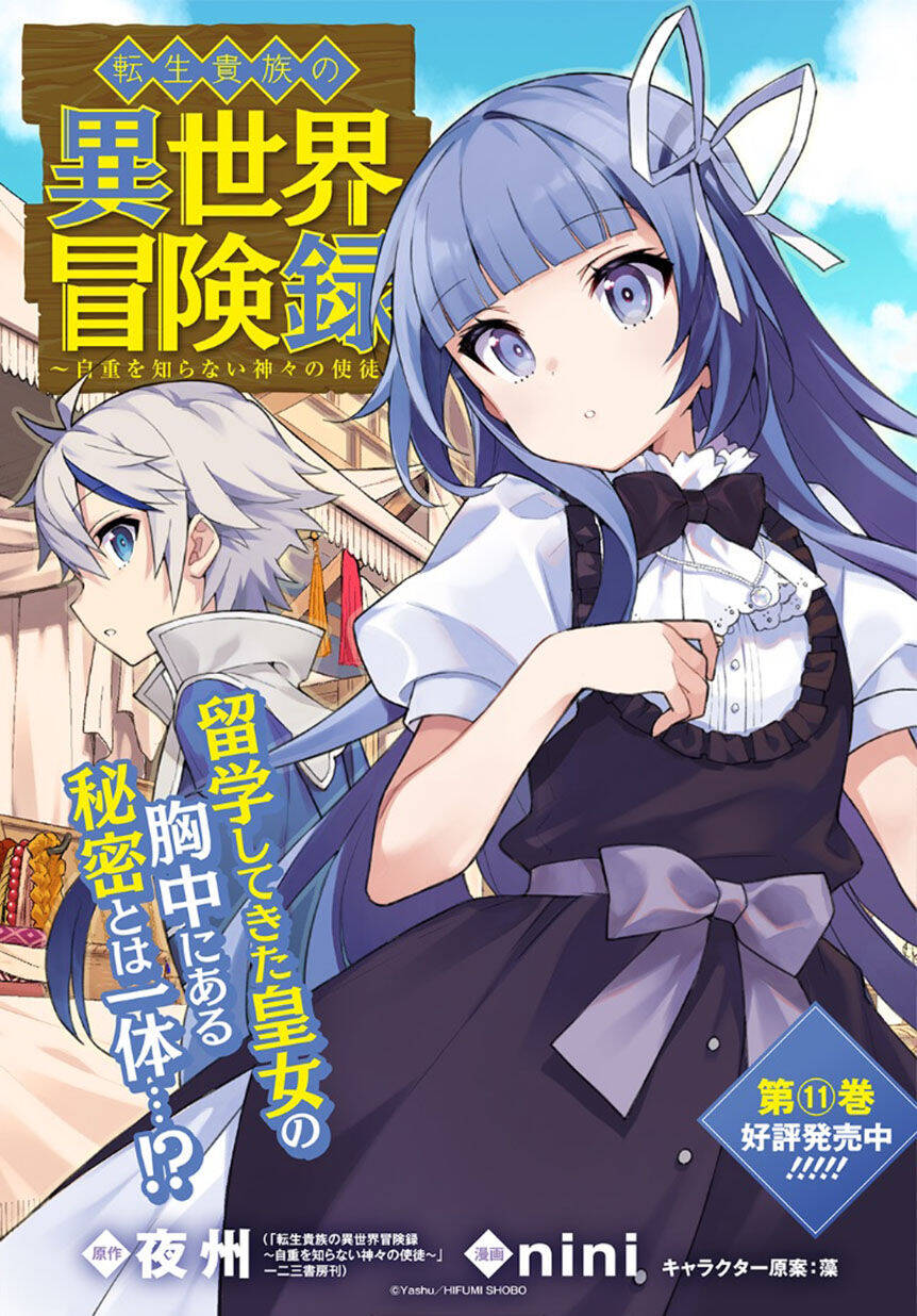 Kẻ Bất Bình Thường Ở Dị Giới Chap 59 - Next Chap 60