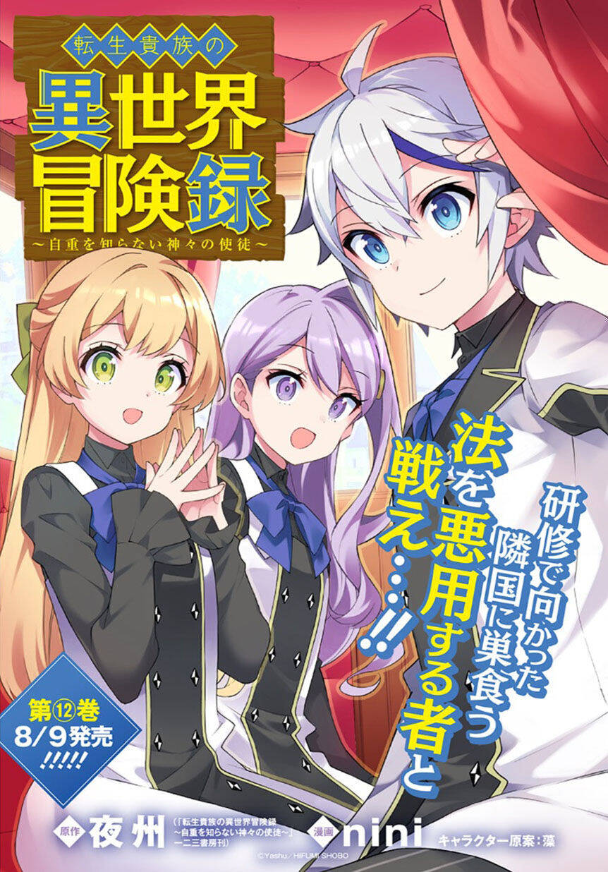 Kẻ Bất Bình Thường Ở Dị Giới Chap 63 - Next Chap 64