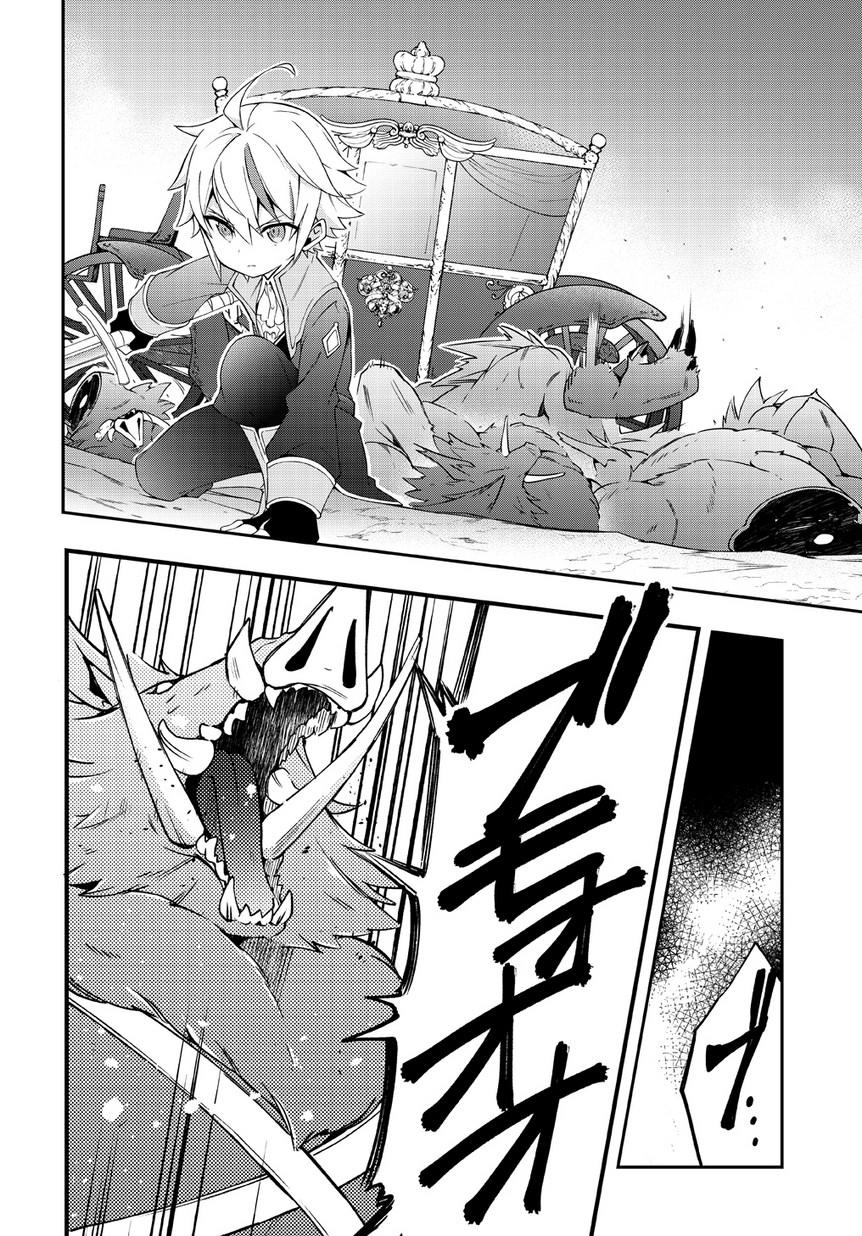 Kẻ Bất Bình Thường Ở Dị Giới Chap 8 - Next Chap 9