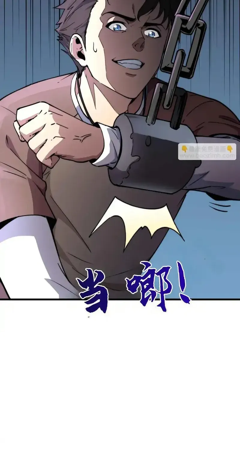 Kẻ Bị Ruồng Bỏ Ở Thế Giới Khác Chap 2 - Next Chap 3