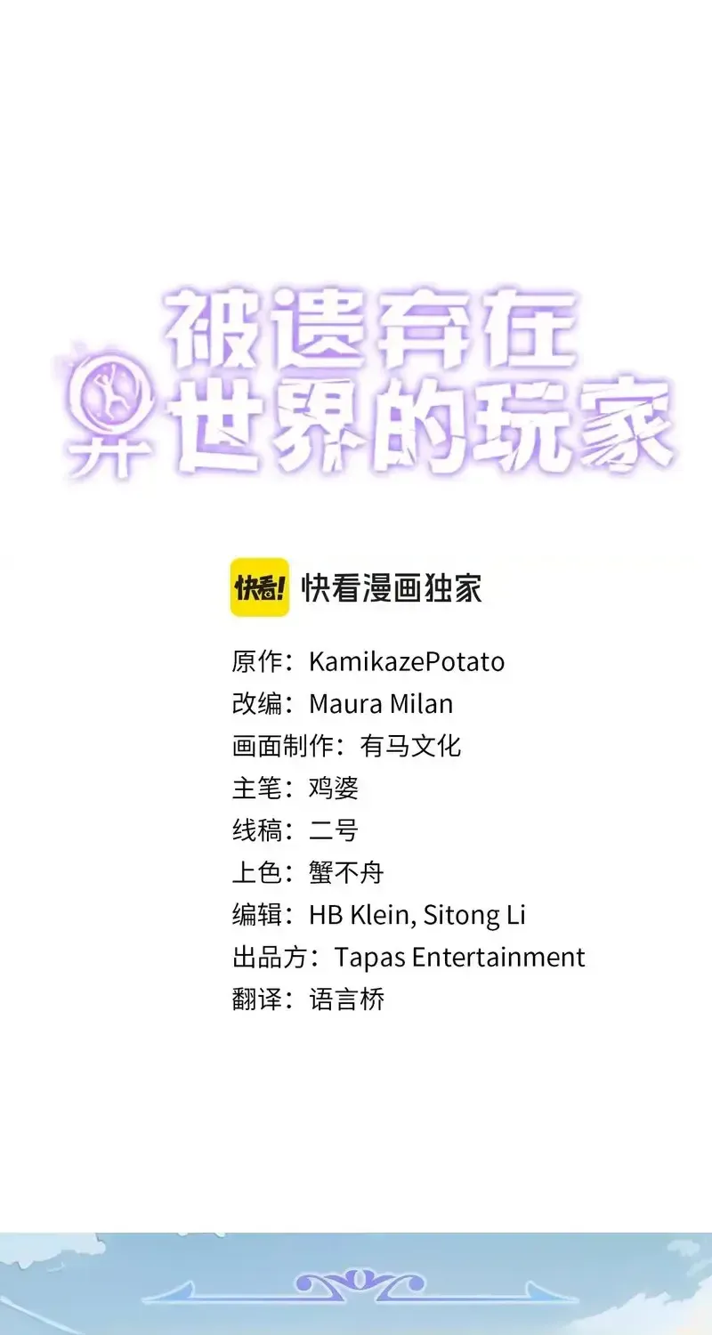 Kẻ Bị Ruồng Bỏ Ở Thế Giới Khác Chap 4 - Next Chap 5