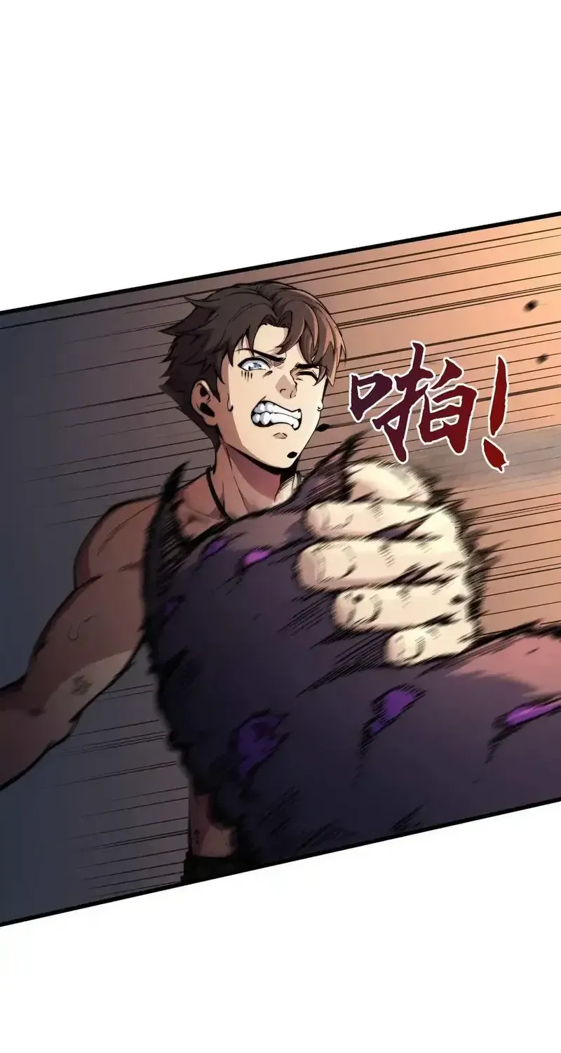 Kẻ Bị Ruồng Bỏ Ở Thế Giới Khác Chap 4 - Next Chap 5