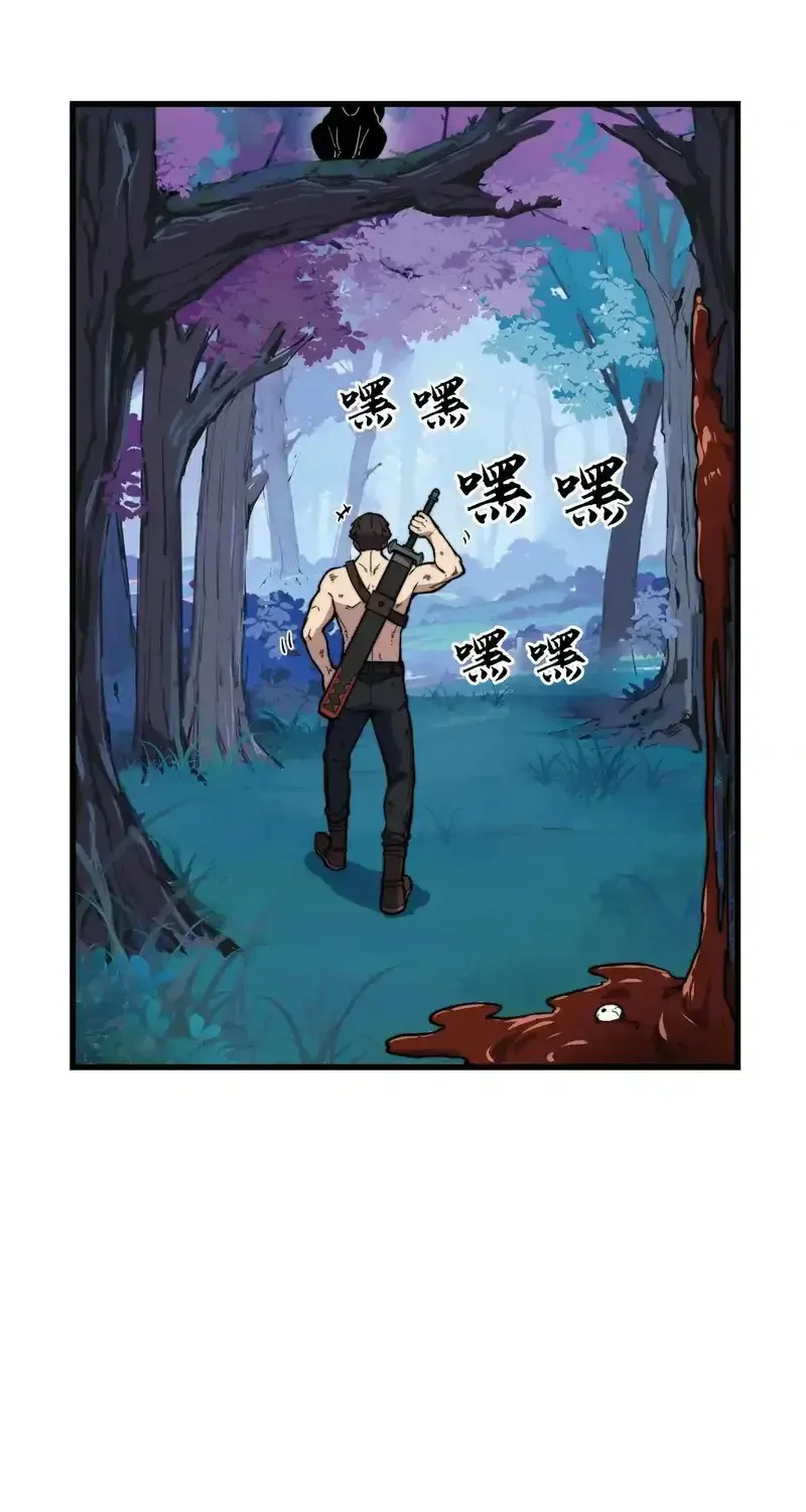 Kẻ Bị Ruồng Bỏ Ở Thế Giới Khác Chap 4 - Next Chap 5