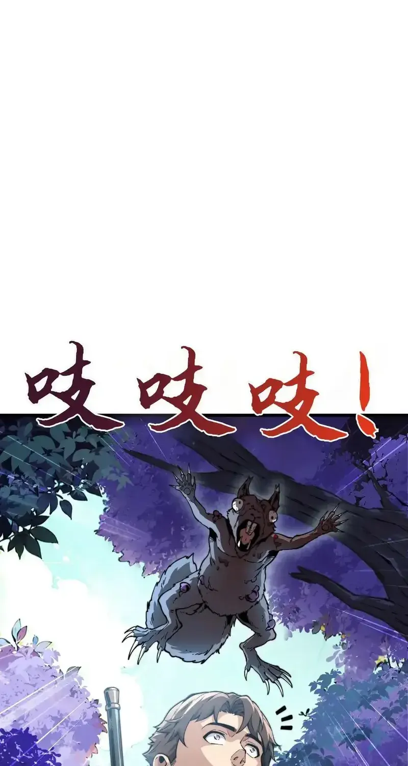 Kẻ Bị Ruồng Bỏ Ở Thế Giới Khác Chap 4 - Next Chap 5