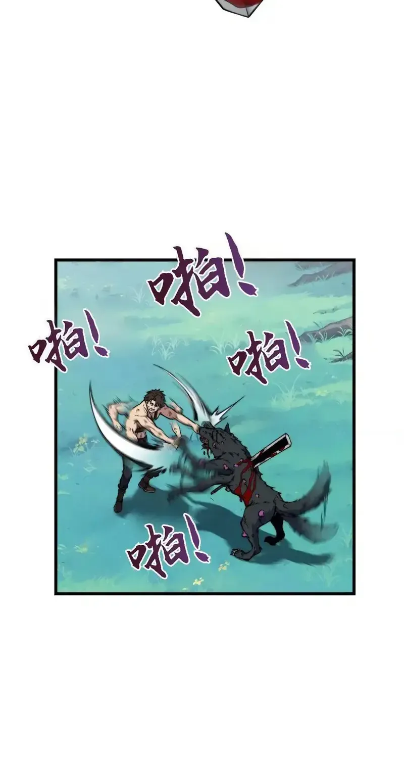 Kẻ Bị Ruồng Bỏ Ở Thế Giới Khác Chap 5 - Next Chap 6