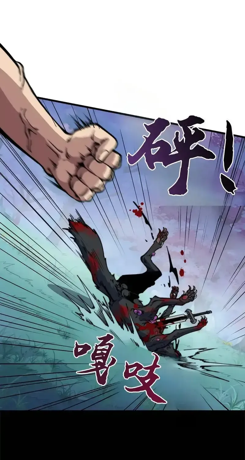 Kẻ Bị Ruồng Bỏ Ở Thế Giới Khác Chap 5 - Next Chap 6