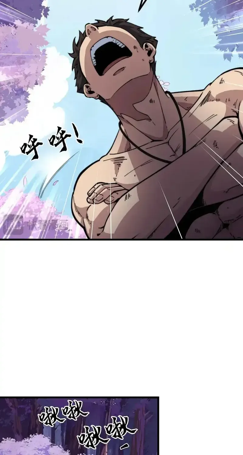 Kẻ Bị Ruồng Bỏ Ở Thế Giới Khác Chap 5 - Next Chap 6