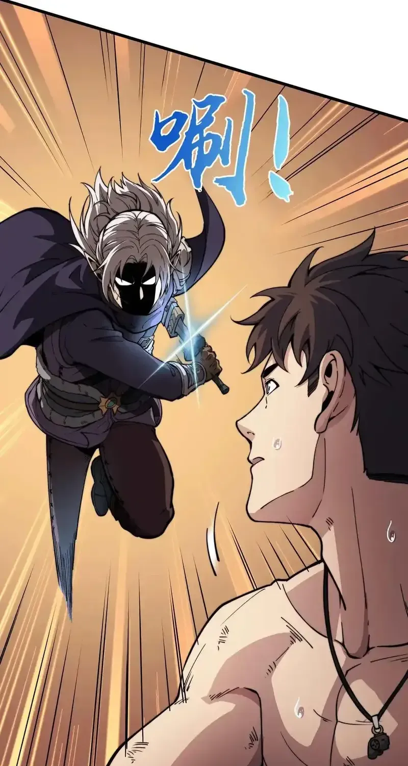 Kẻ Bị Ruồng Bỏ Ở Thế Giới Khác Chap 5 - Next Chap 6