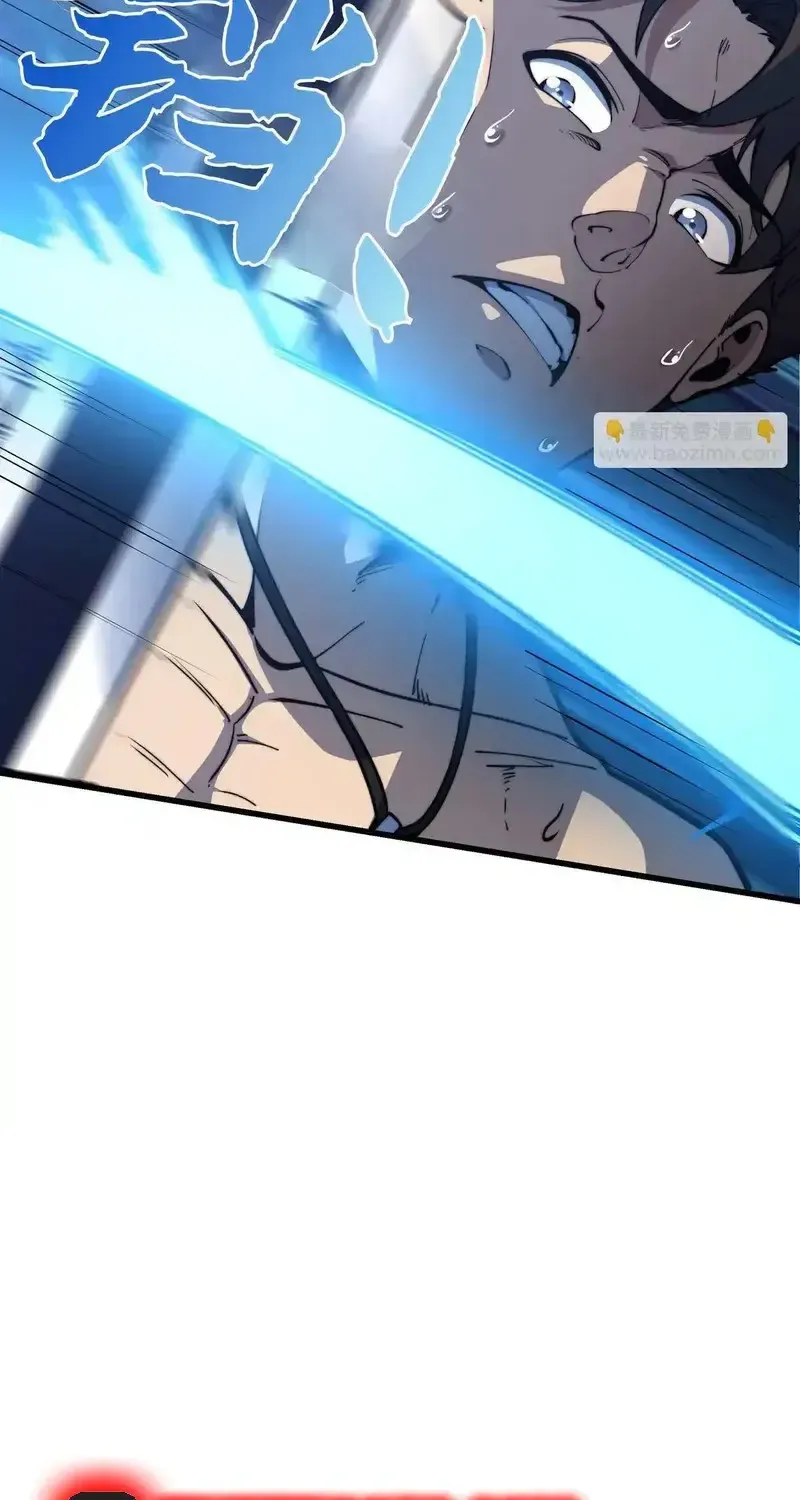 Kẻ Bị Ruồng Bỏ Ở Thế Giới Khác Chap 5 - Next Chap 6