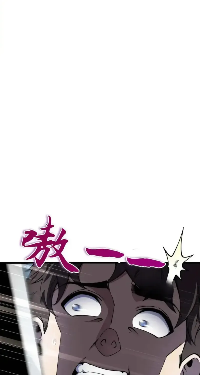 Kẻ Bị Ruồng Bỏ Ở Thế Giới Khác Chap 5 - Next Chap 6