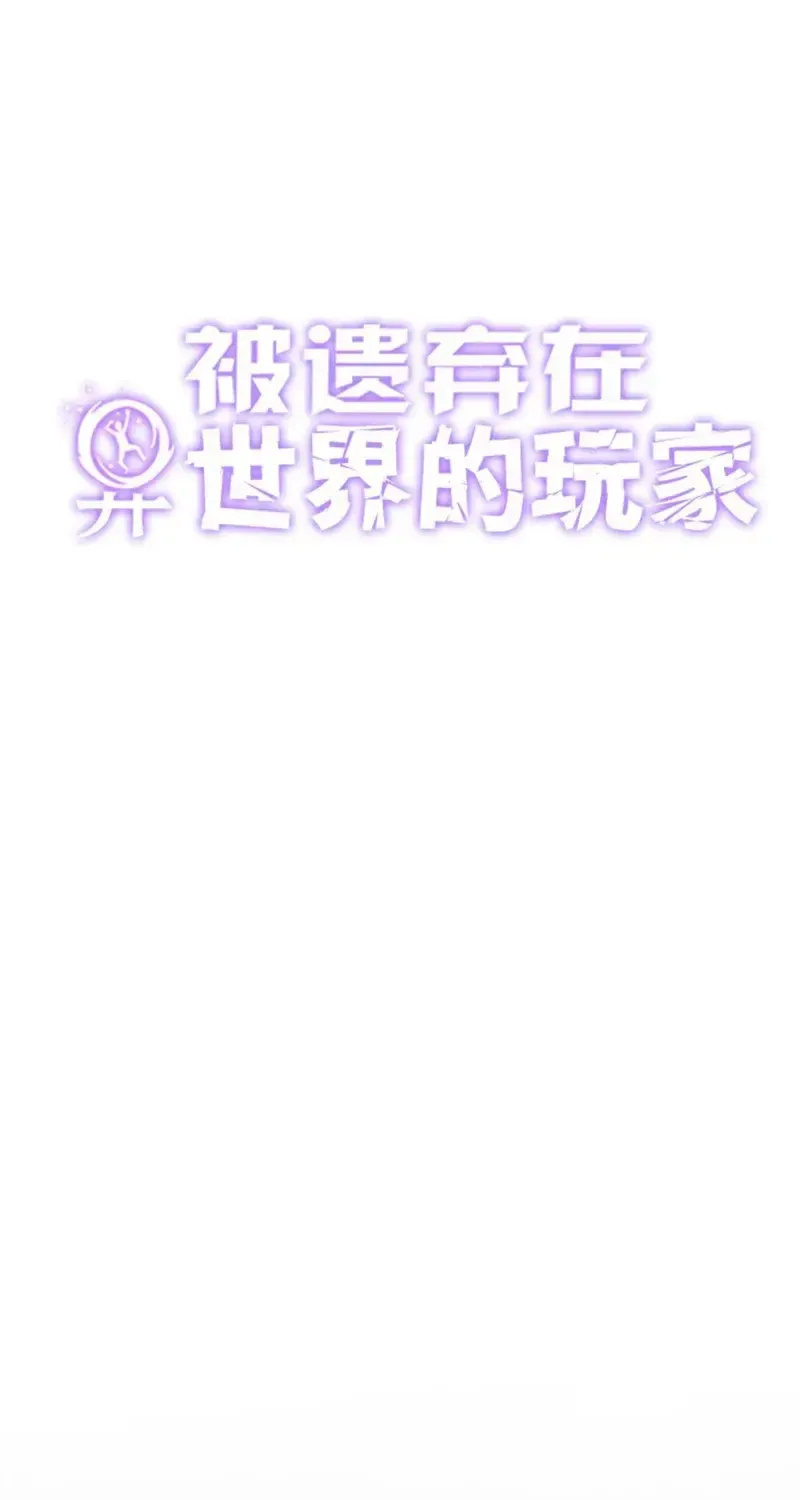 Kẻ Bị Ruồng Bỏ Ở Thế Giới Khác Chap 6 - Next Chap 7