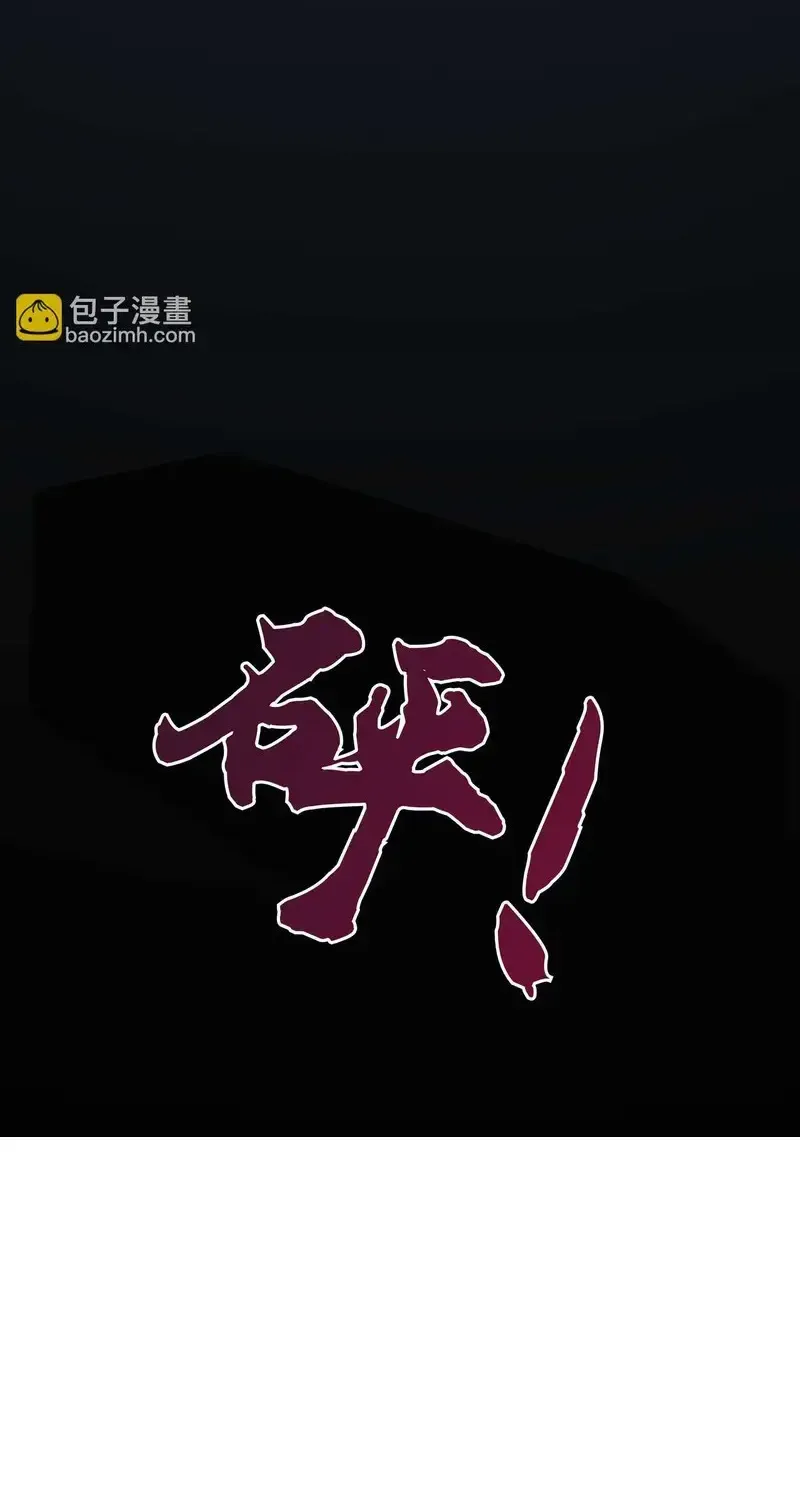 Kẻ Bị Ruồng Bỏ Ở Thế Giới Khác Chap 6 - Next Chap 7