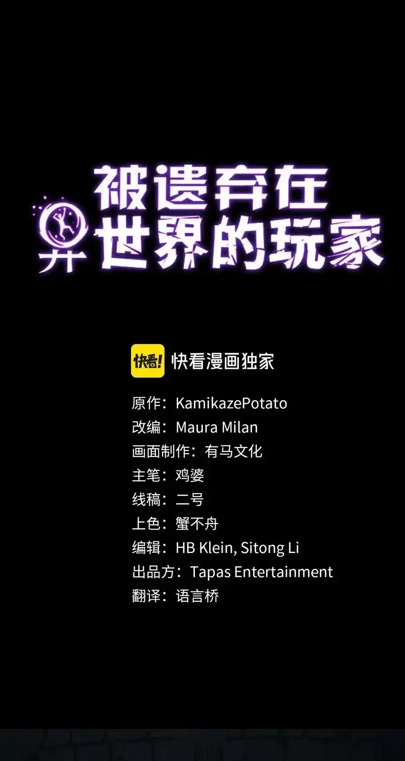 Kẻ Bị Ruồng Bỏ Ở Thế Giới Khác Chap 7 - Next Chap 8