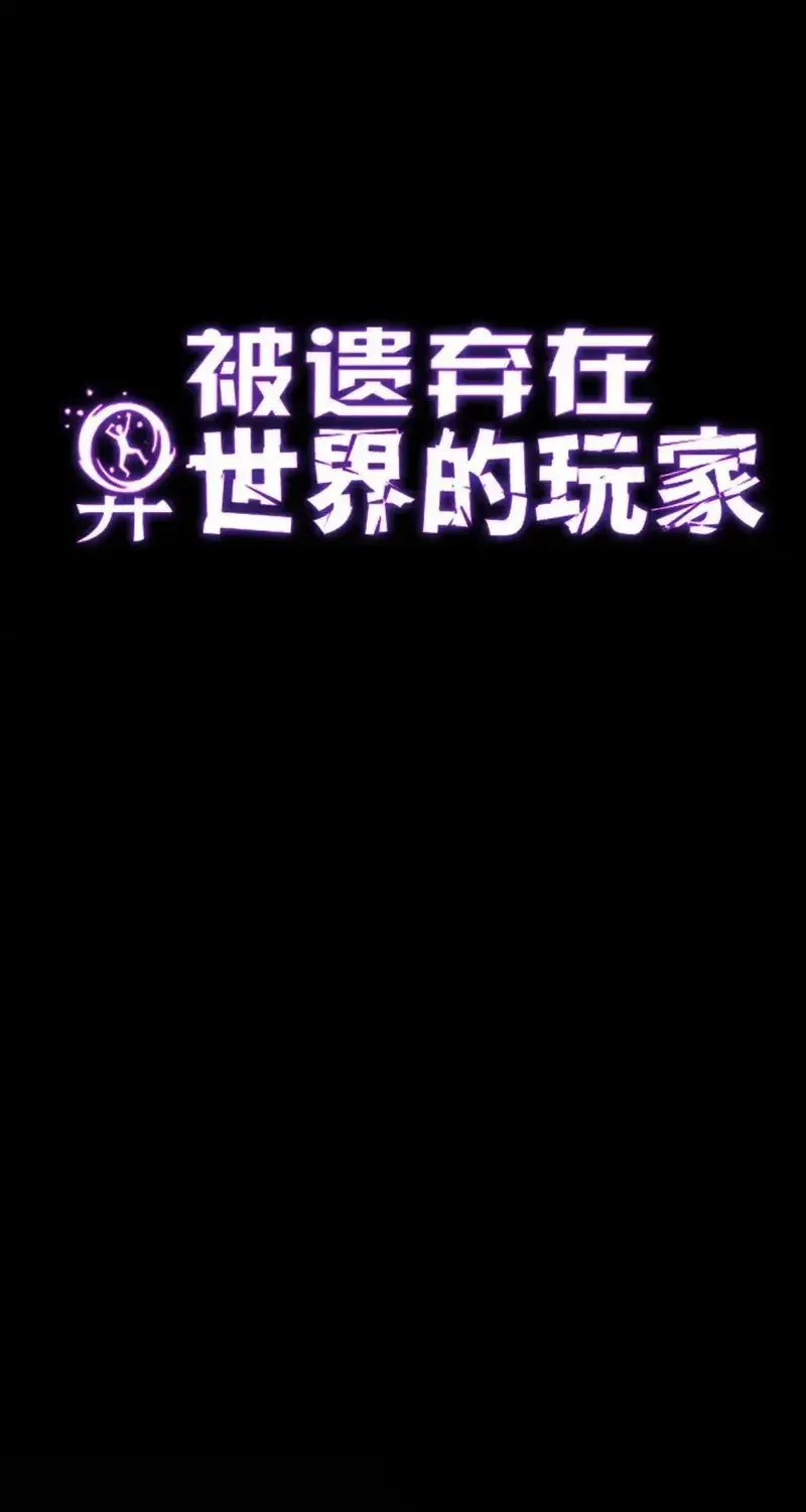 Kẻ Bị Ruồng Bỏ Ở Thế Giới Khác Chap 8 - Next Chap 9