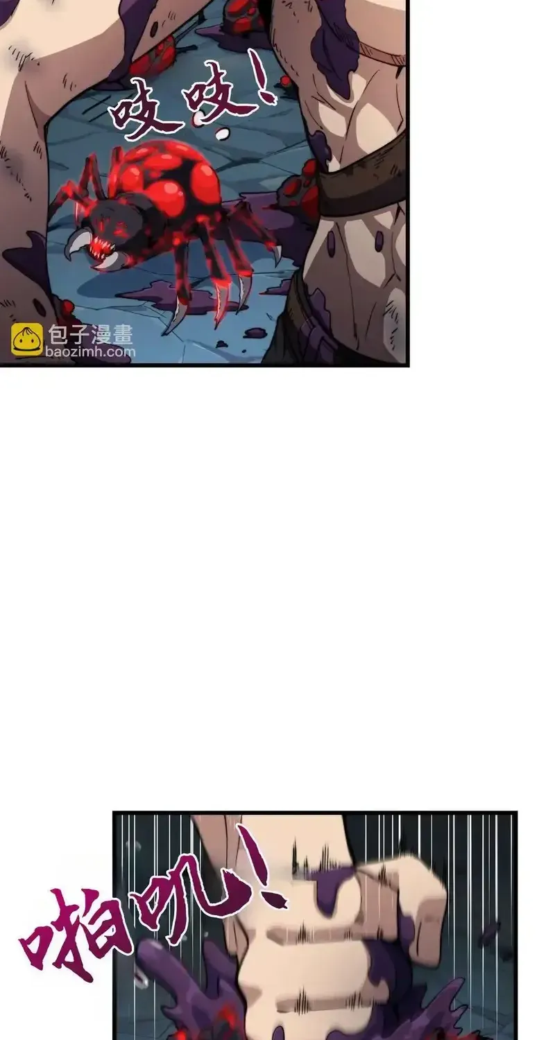 Kẻ Bị Ruồng Bỏ Ở Thế Giới Khác Chap 8 - Next Chap 9