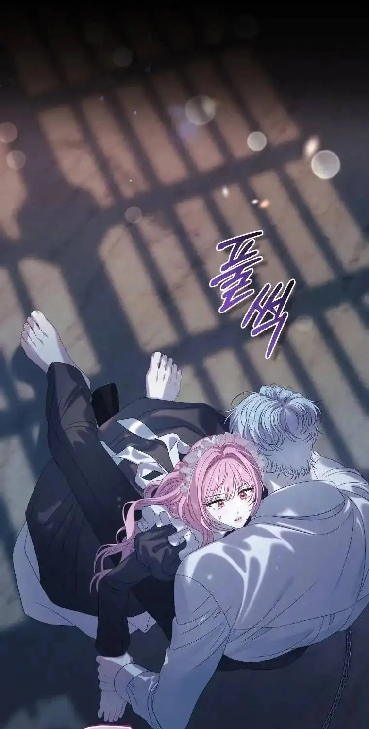 Kẻ Cuồng Chiếm Hữu Muốn Giam Giữ Tôi Chap 1 - Next Chap 2