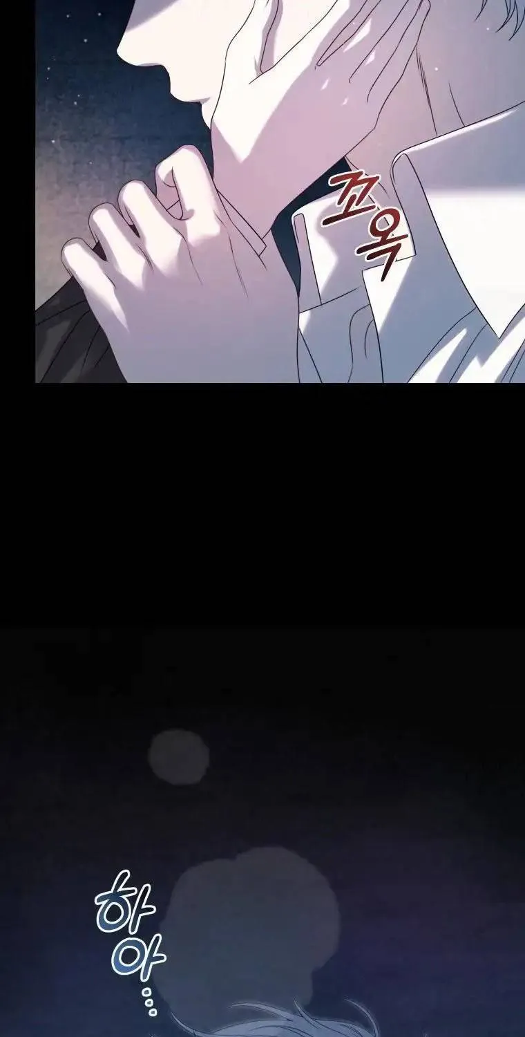 Kẻ Cuồng Chiếm Hữu Muốn Giam Giữ Tôi Chap 1 - Next Chap 2