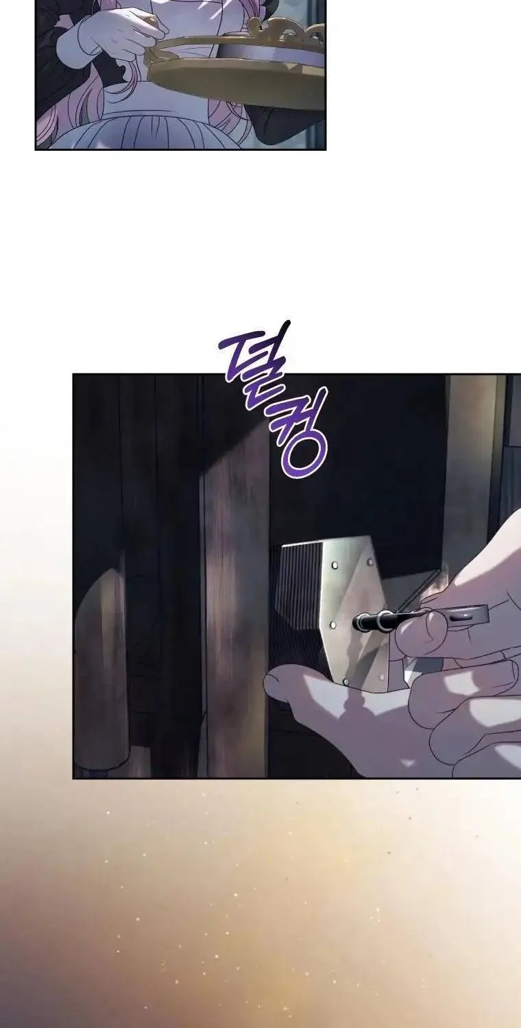 Kẻ Cuồng Chiếm Hữu Muốn Giam Giữ Tôi Chap 1 - Next Chap 2