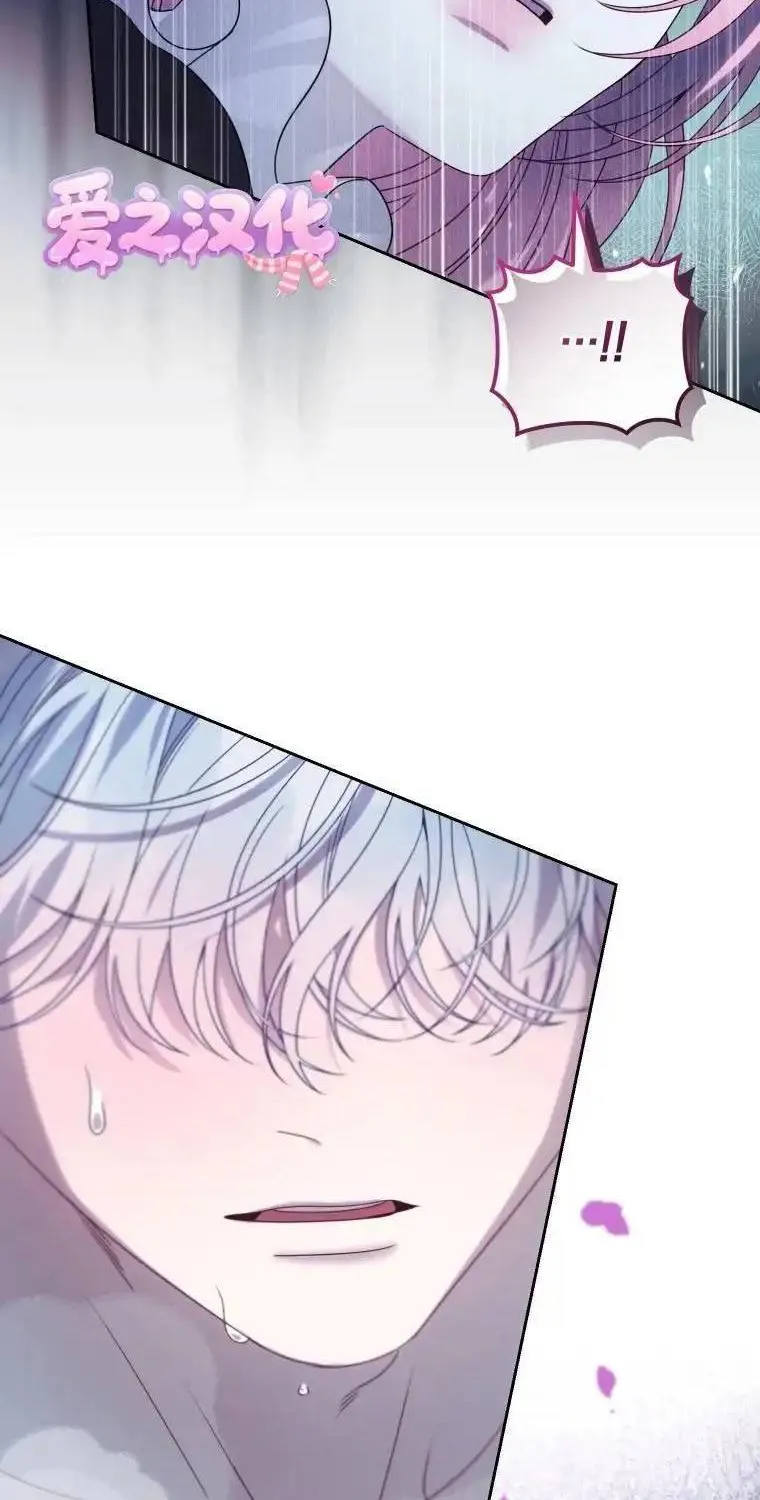Kẻ Cuồng Chiếm Hữu Muốn Giam Giữ Tôi Chap 1 - Next Chap 2