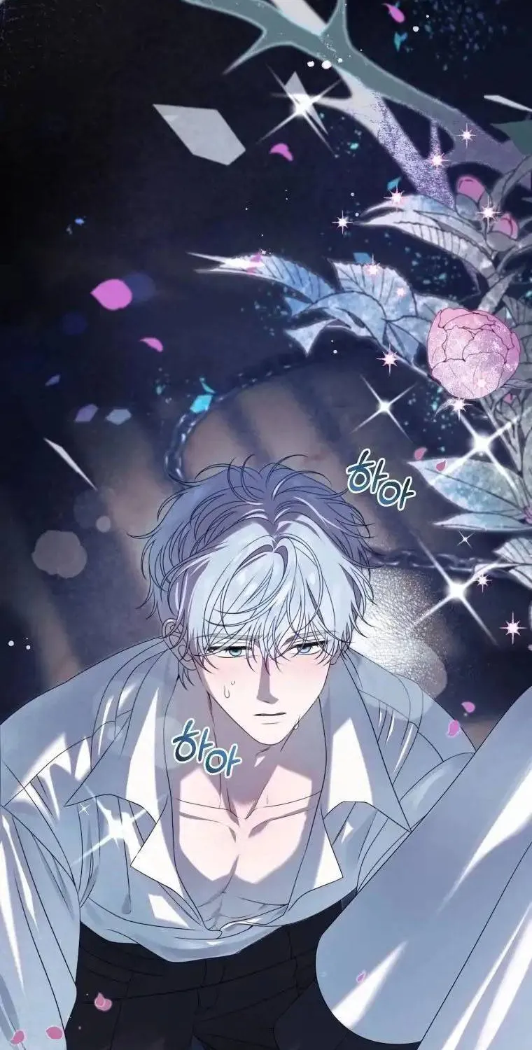 Kẻ Cuồng Chiếm Hữu Muốn Giam Giữ Tôi Chap 1 - Next Chap 2