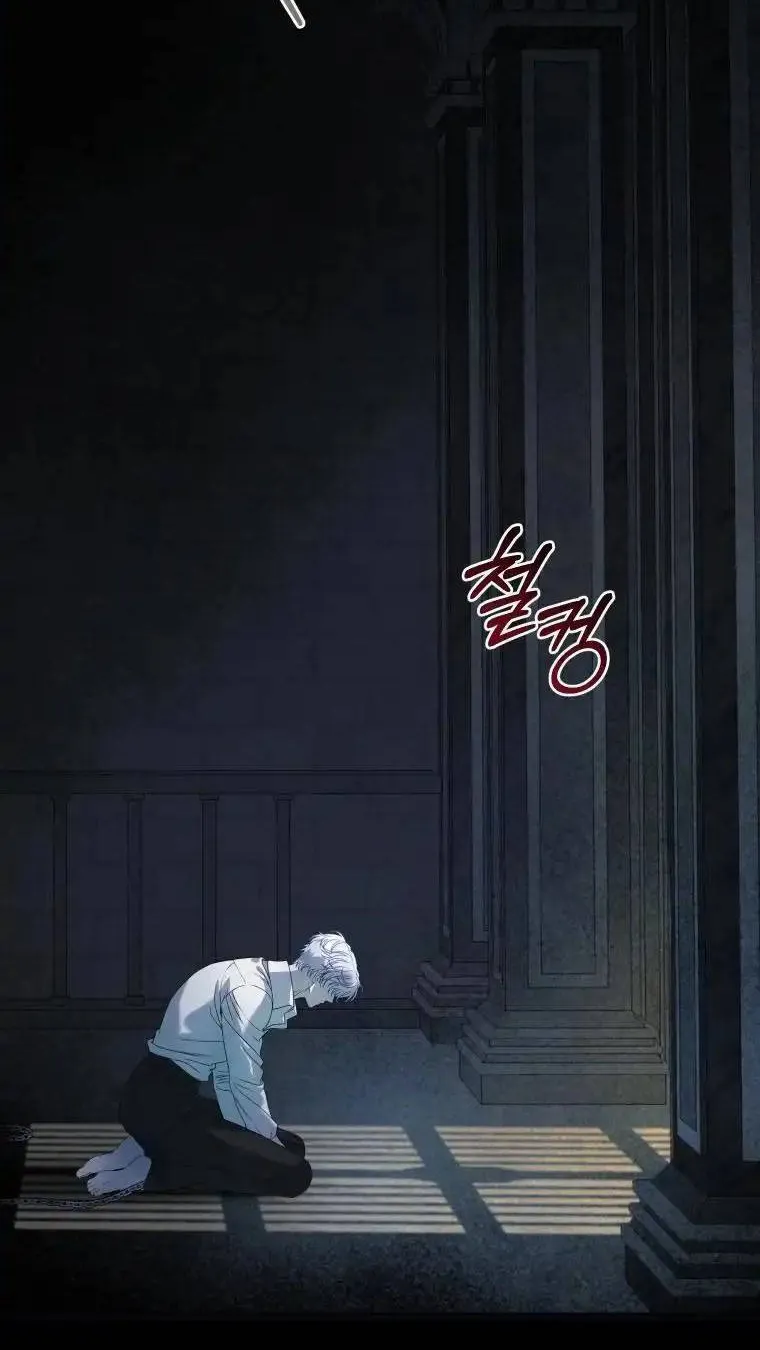 Kẻ Cuồng Chiếm Hữu Muốn Giam Giữ Tôi Chap 1 - Next Chap 2