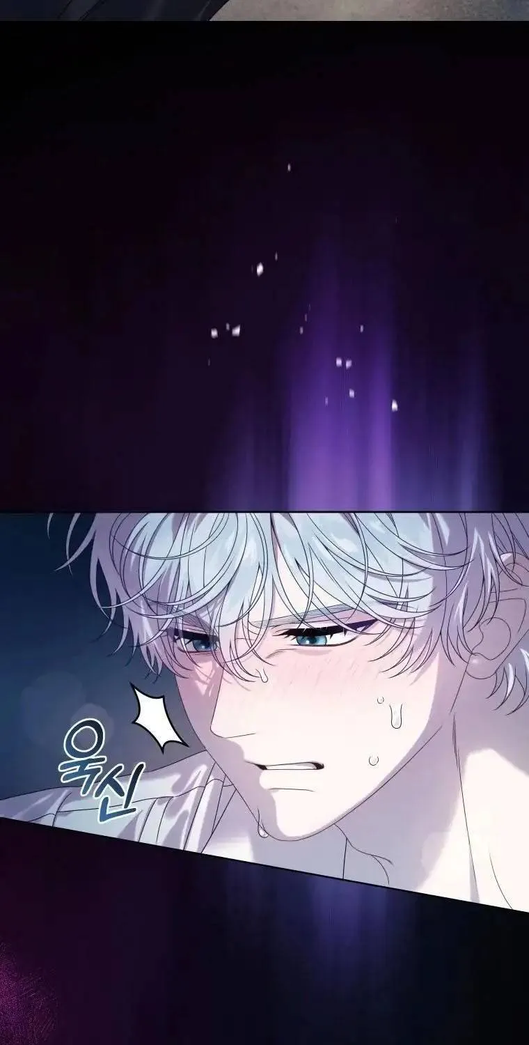 Kẻ Cuồng Chiếm Hữu Muốn Giam Giữ Tôi Chap 1 - Next Chap 2