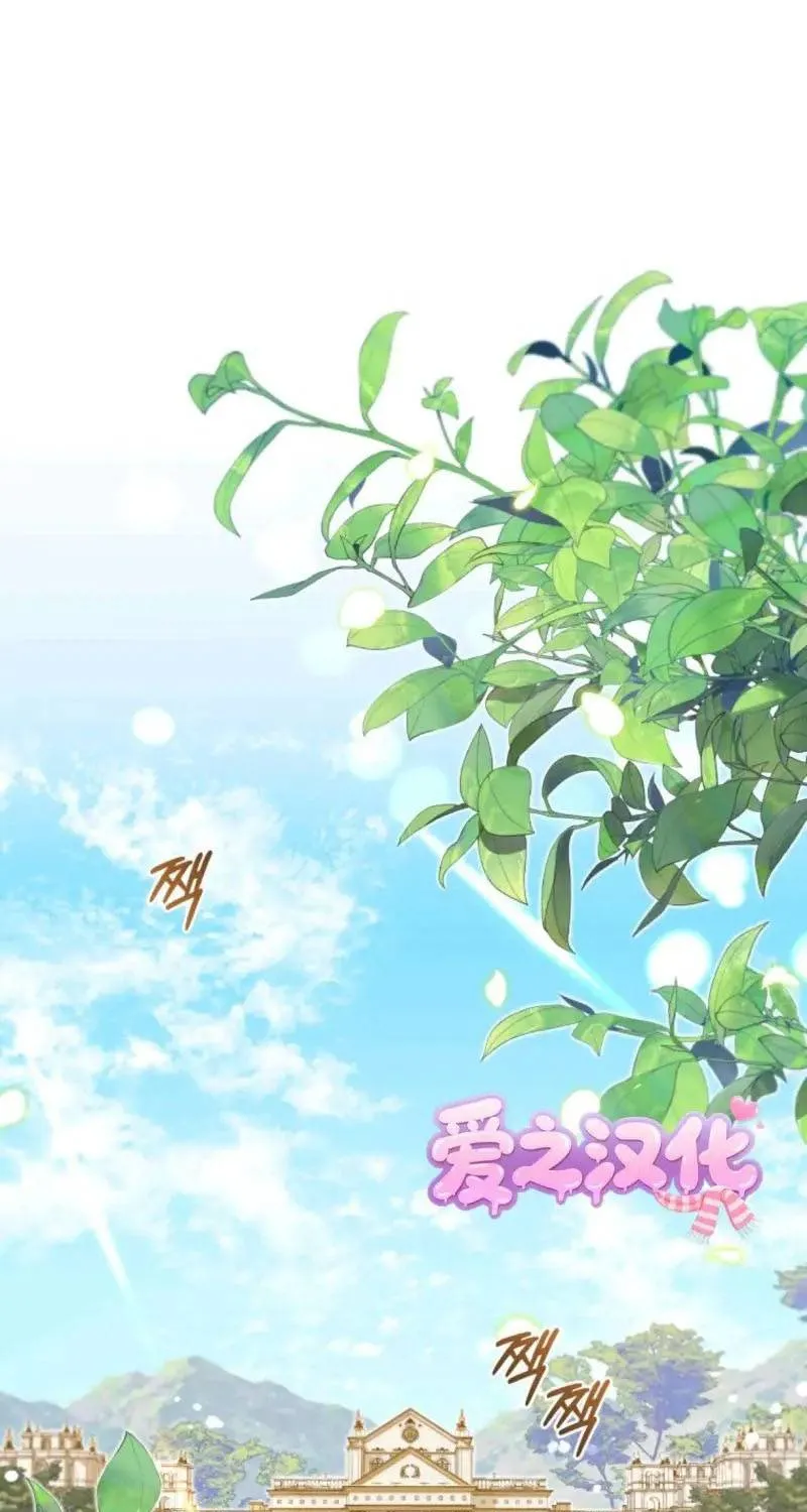 Kẻ Cuồng Chiếm Hữu Muốn Giam Giữ Tôi Chap 2 - Next Chap 3
