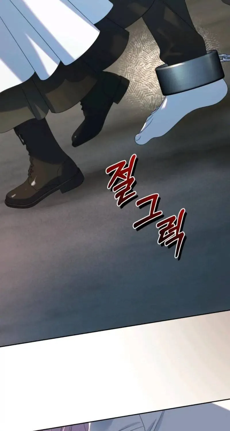 Kẻ Cuồng Chiếm Hữu Muốn Giam Giữ Tôi Chap 2 - Next Chap 3