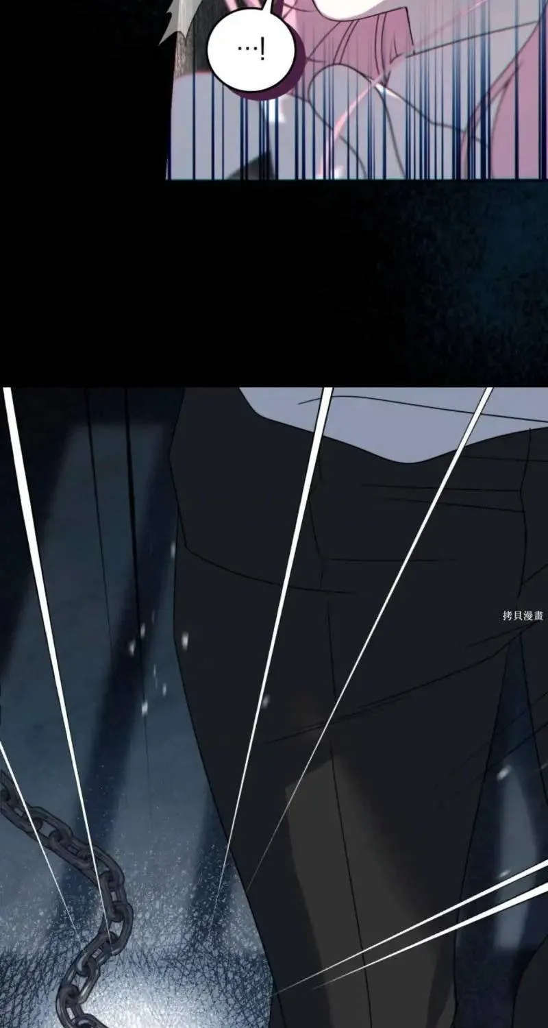 Kẻ Cuồng Chiếm Hữu Muốn Giam Giữ Tôi Chap 2 - Next Chap 3