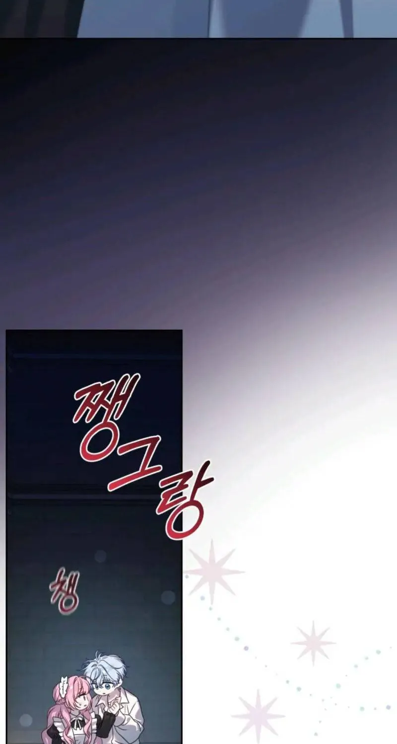 Kẻ Cuồng Chiếm Hữu Muốn Giam Giữ Tôi Chap 3 - Next Chap 4